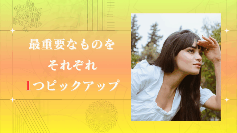 外見と中身どっちが大事?外見と中身どっちを大事にすべきかを分析・実験する8ステップ! | アカルシス