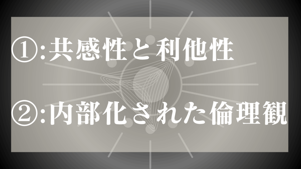 優しさの正体