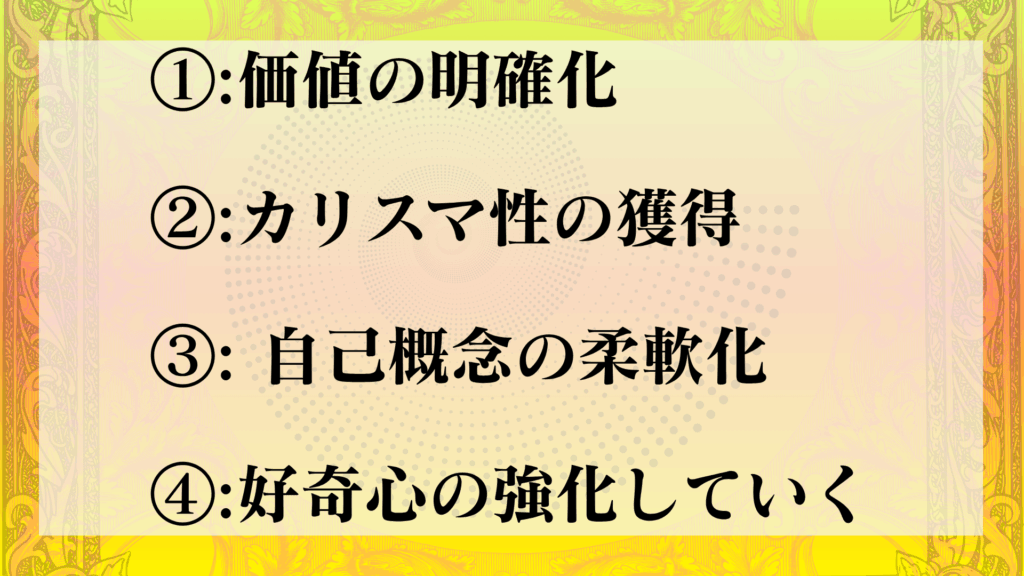 ライブ感のある人になるためにすべきこと