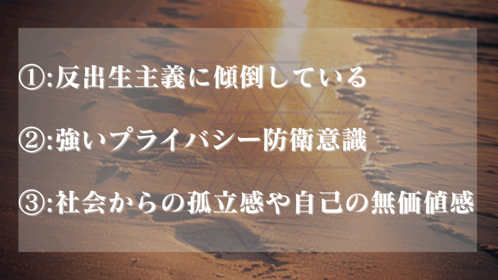 生きた証を残しくない 心理