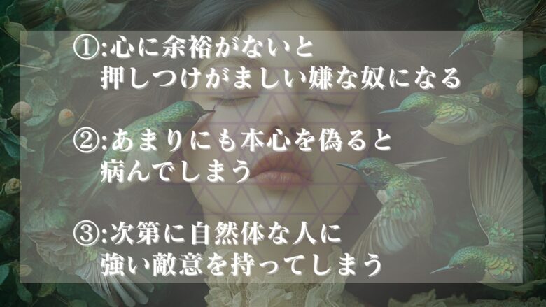 自分に厳しく他人に優しいことが実は危険な理由