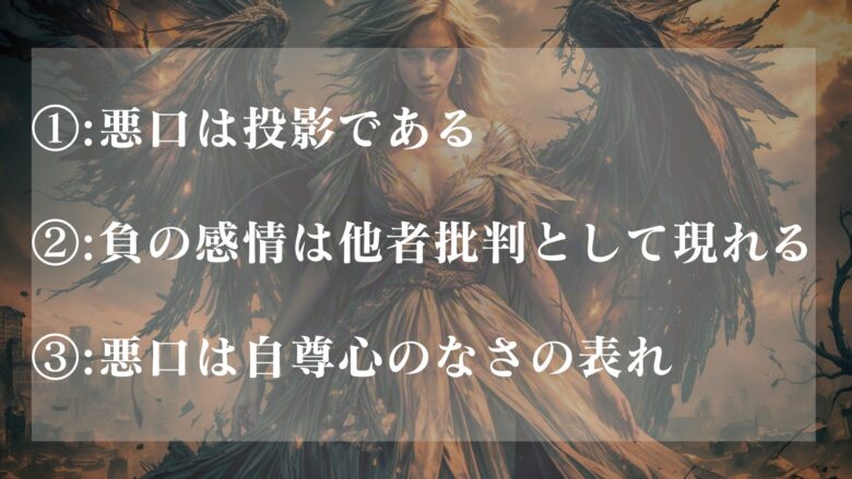 自称サイコパスが痛い理由
