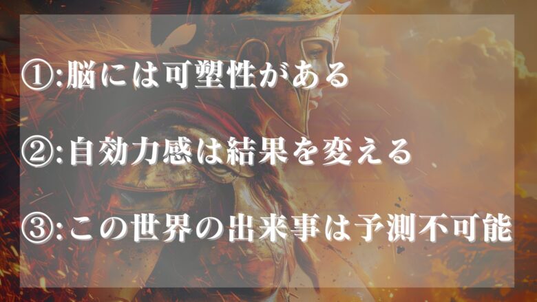 人生の運命は決まっているわけがない理由