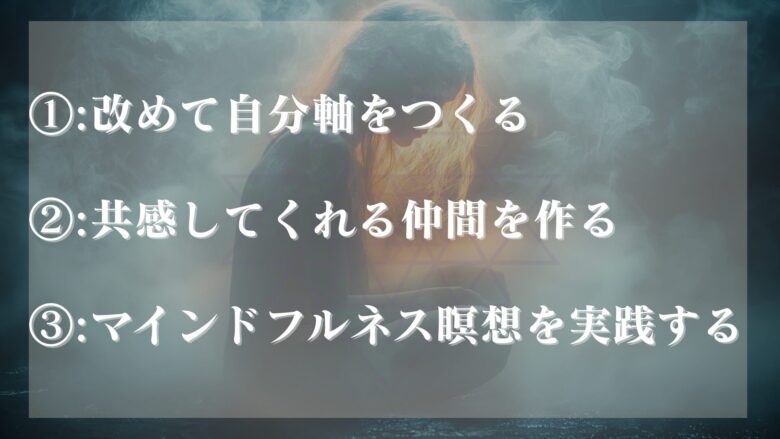 ルッキズムに絶望する時にすべきこと