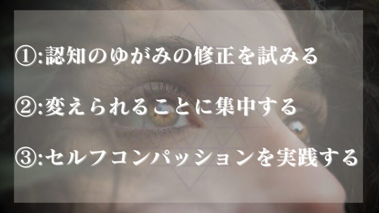 自分の遺伝子が嫌いならまず試みたいアプローチ