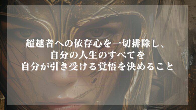 神を殺す方法