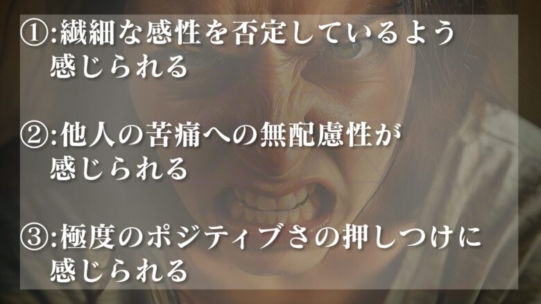 「死ぬこと以外かすり傷」が極論すぎてウザイ理由
