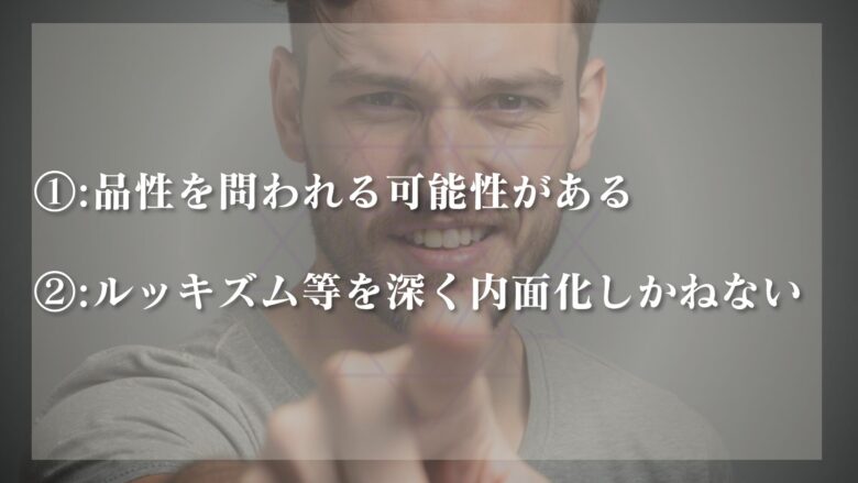 劣化を人に対して使うのがナシな理由