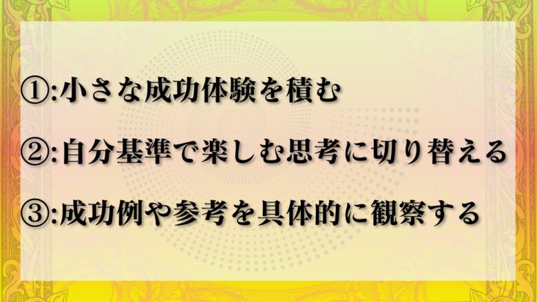 優しそうは「ほめる所がない」の婉曲表現と言われる理由