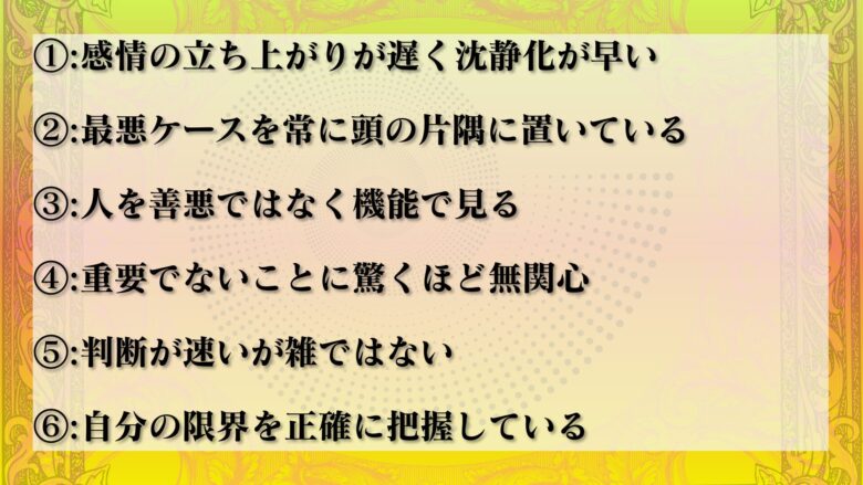 修羅場をくぐってきた人の特徴