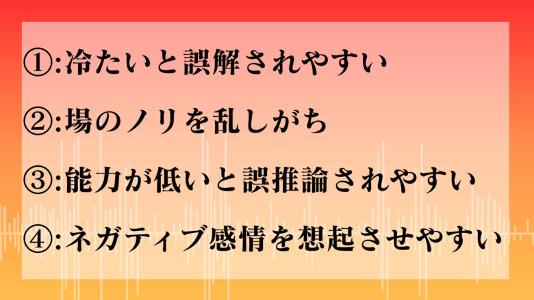 感謝の強要がモラハラである理由