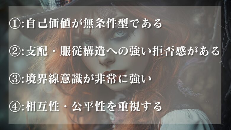 尽くすのが嫌いな人の心理