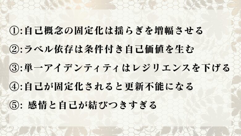 「何者にもなるな」と言いたい理由