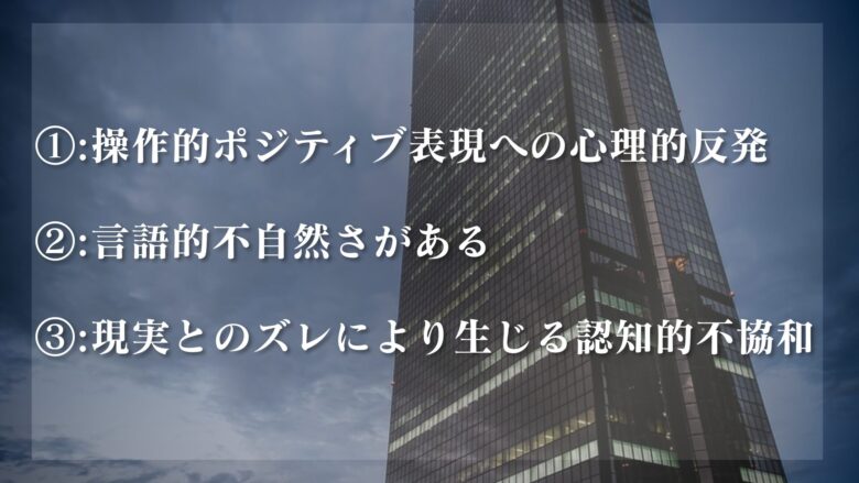 人財という表現が気持ち悪いのも無理はない理由