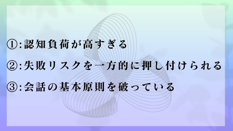 察してちゃんが卑怯でムカつくと感じるのが当然な理由