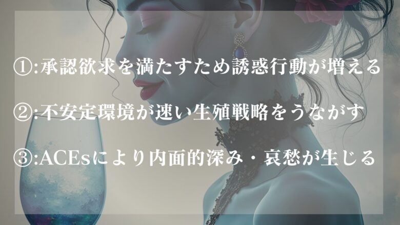 本能のままに生きると不幸になる理由