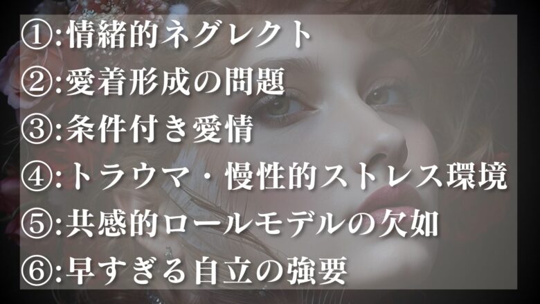 しっかりしてるけど天然な人が好かれるのも納得な理由