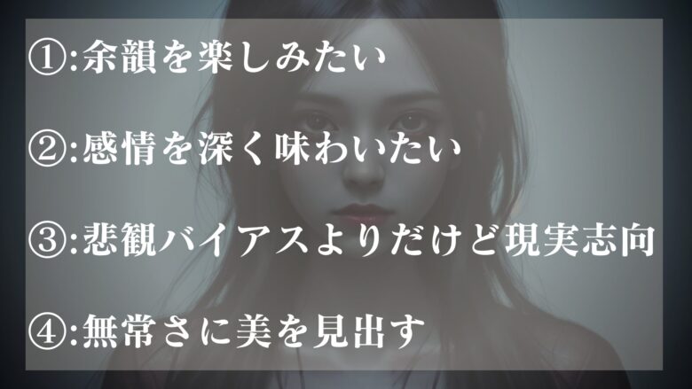 バッドエンド が好きな人の心理