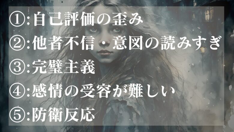 ほめ言葉が嘘に聞こえる人の心理